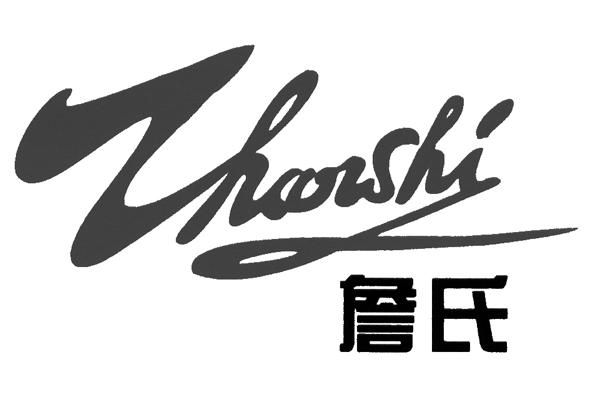 安徽詹氏食品有限公司