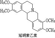 延胡索素