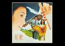 明天二十岁