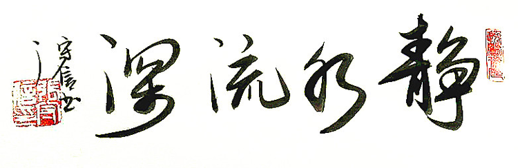 曹远鹏