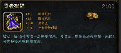 神之浩劫