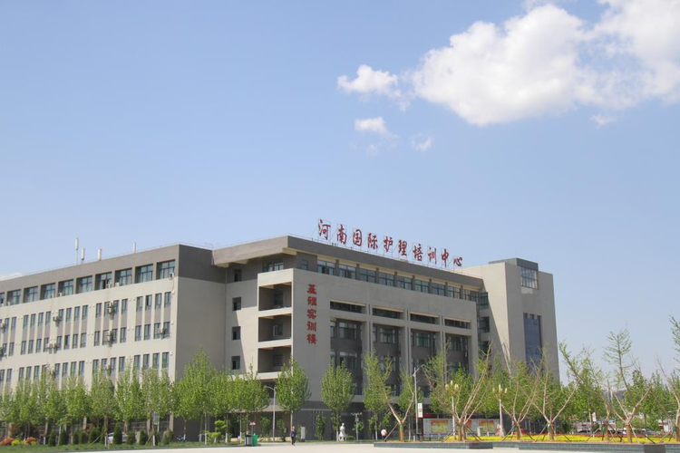 河南护理职业学院