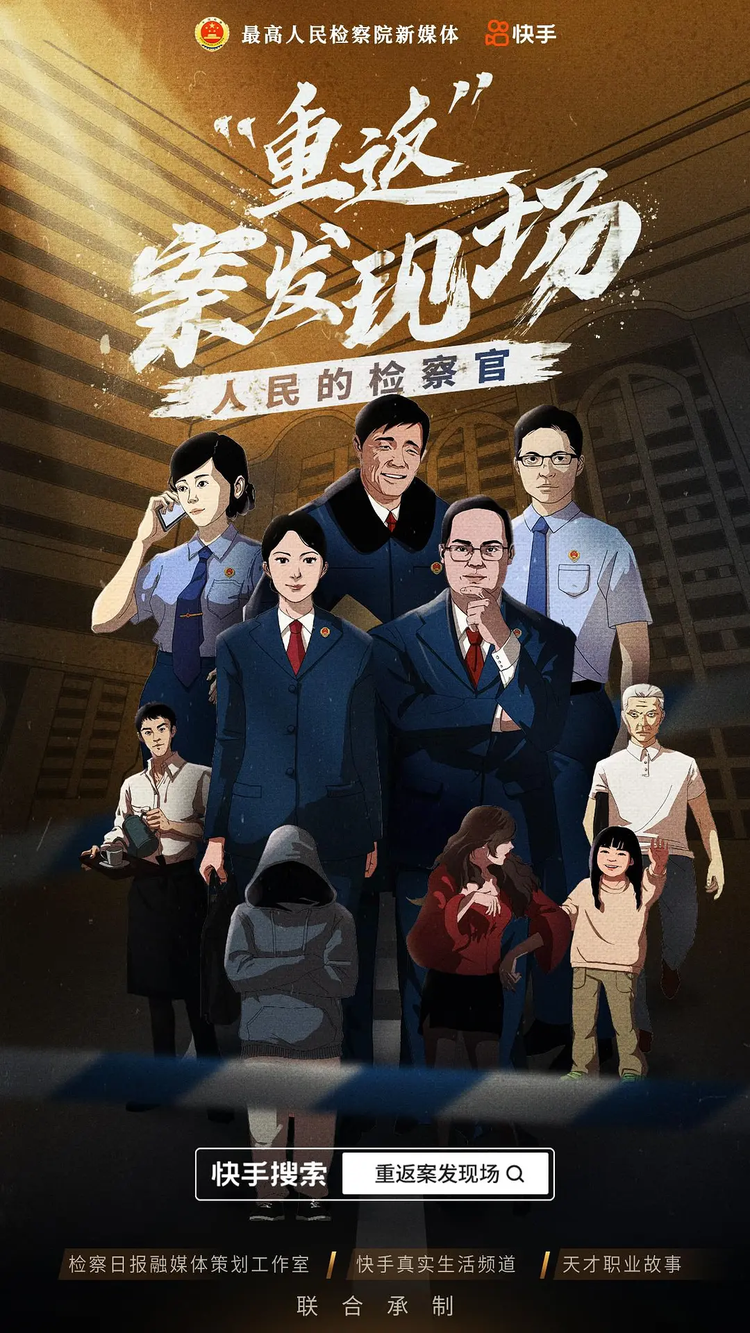 刘敏涛