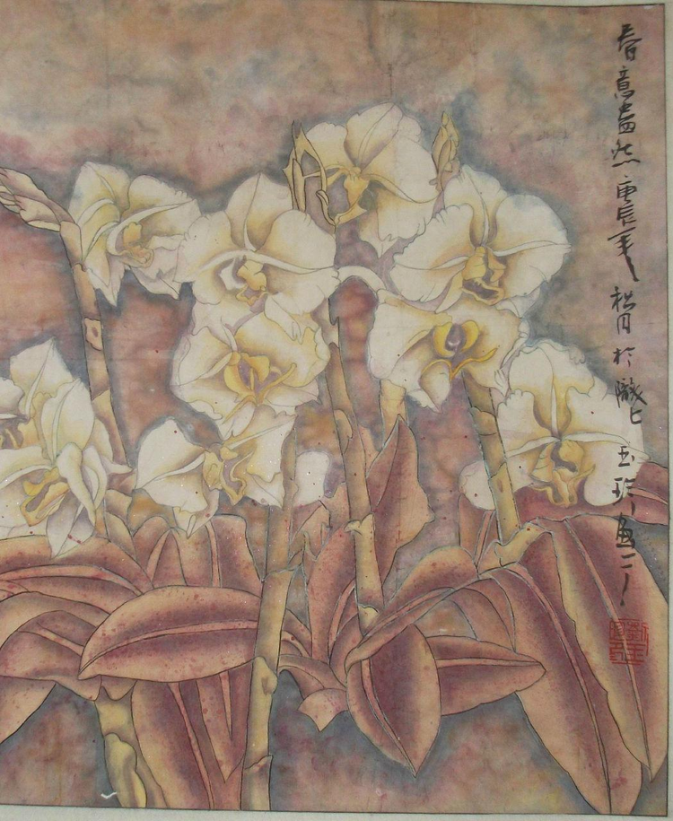 刘玉珍