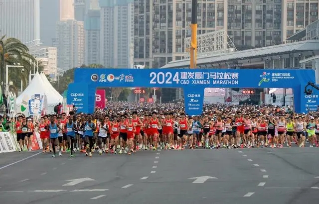 2024厦门马拉松赛