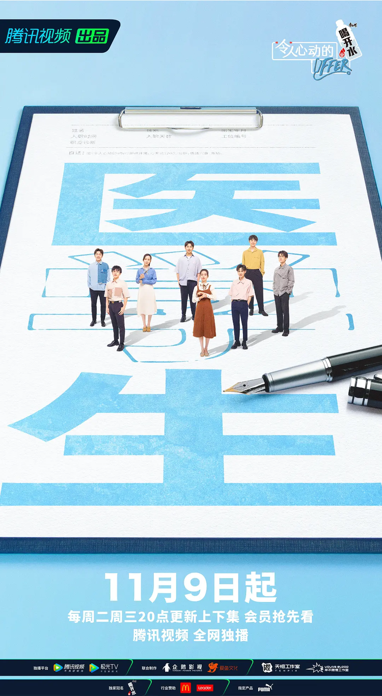 胡海泉
