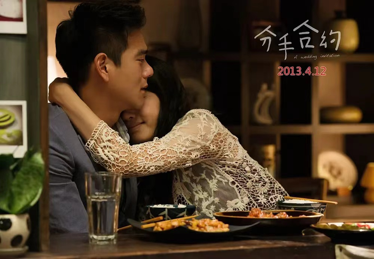 分手合约