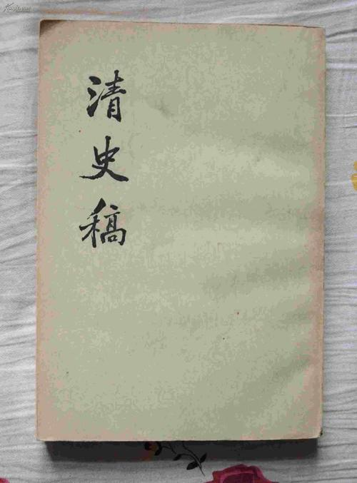 瞿鸿禨