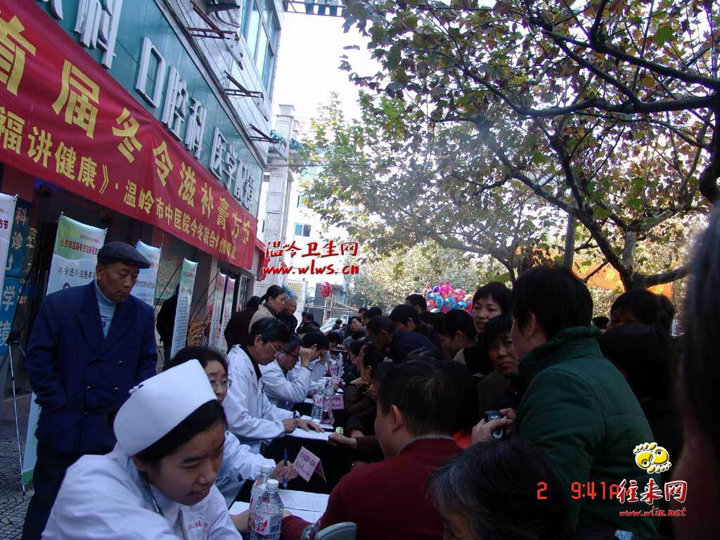 反流性肾病
