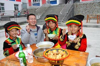片马彝族乡