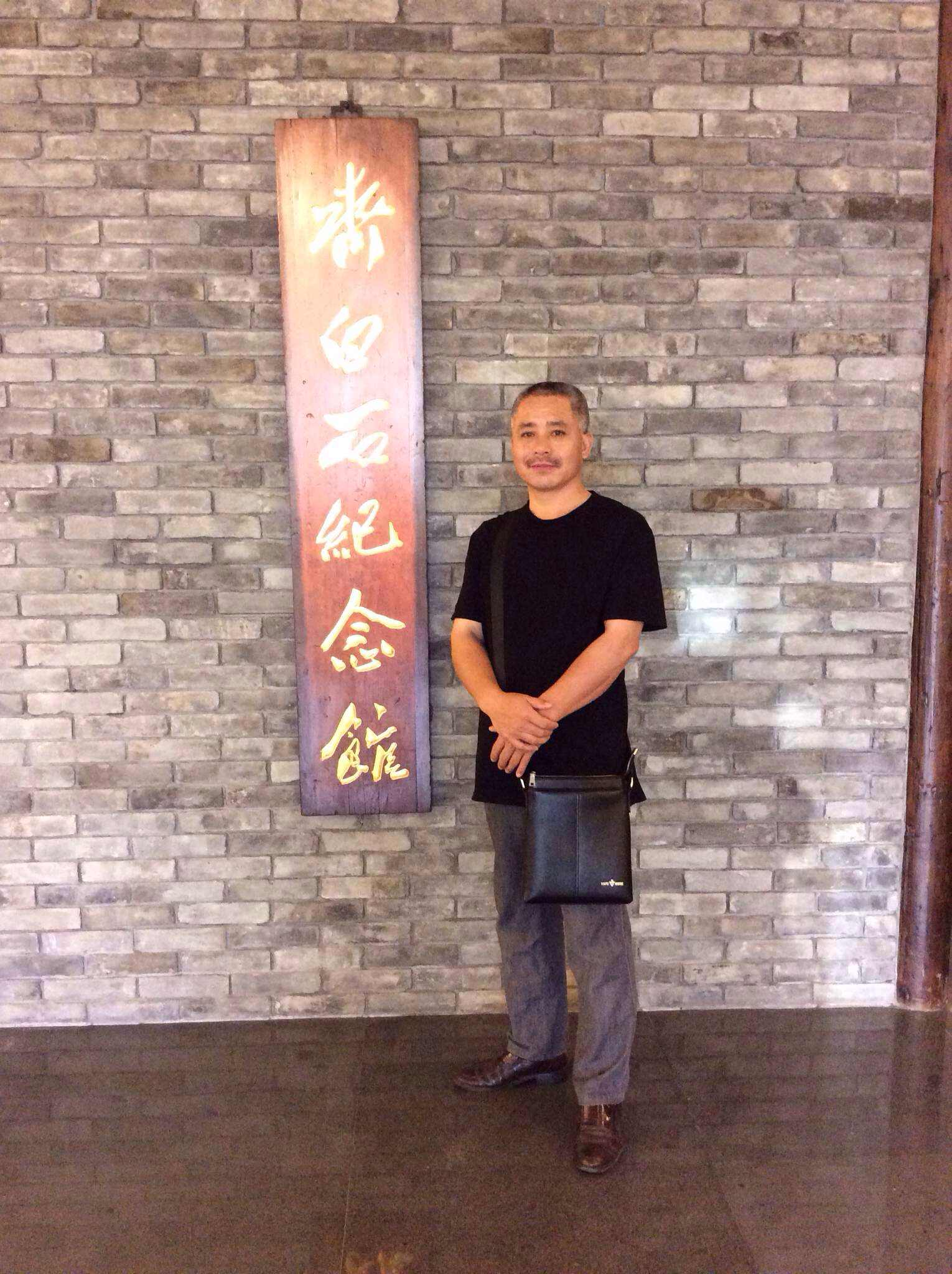 曹远鹏