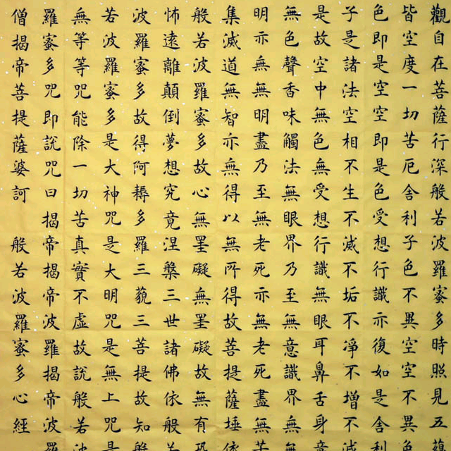 谭桥