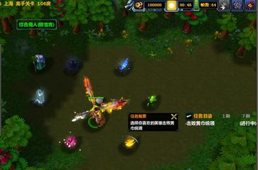 梦三国[即时战略网络游戏]