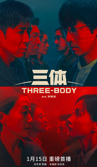 林永健