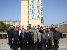 厉山镇第三初级中学