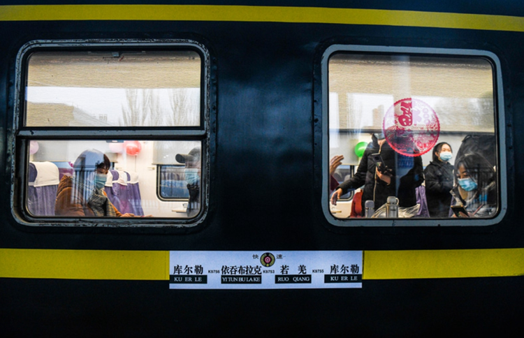 新疆维吾尔自治区