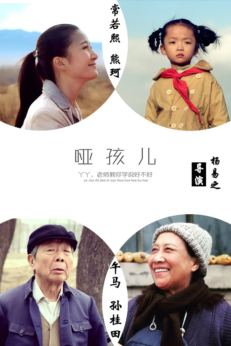 谢孟伟