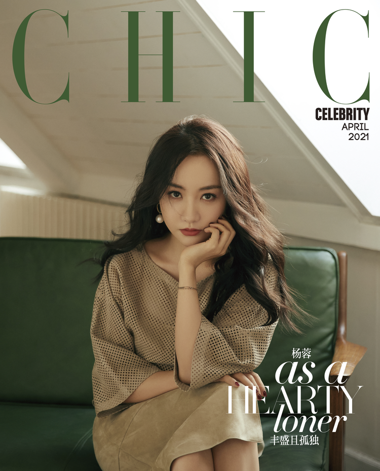 杨蓉CHIC.png
