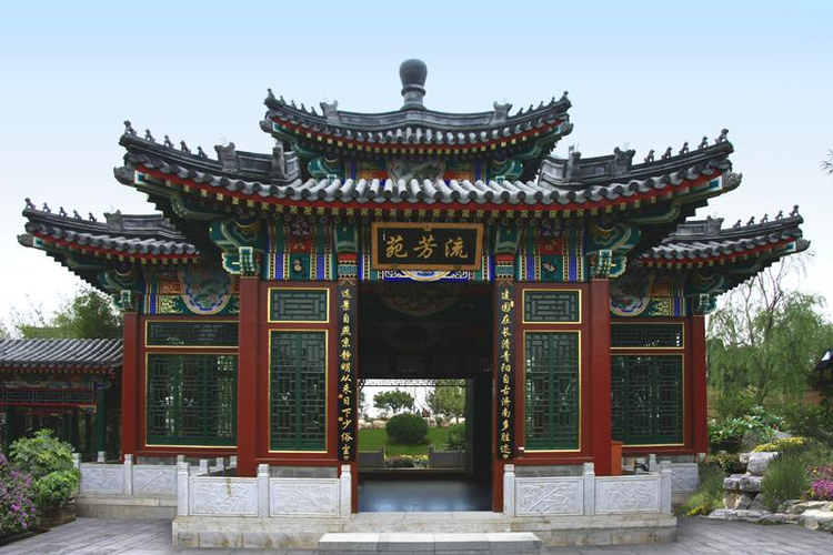 中国国际园林花卉博览会
