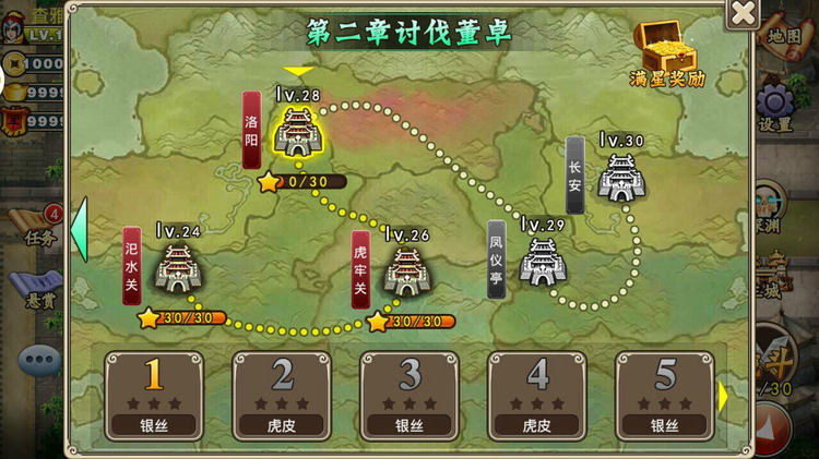 塔防无双
