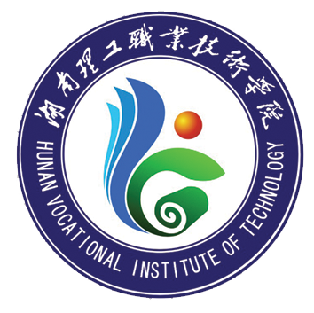 湖南理工职业技术学院