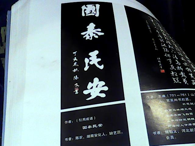 陈农