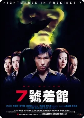 卢淑仪