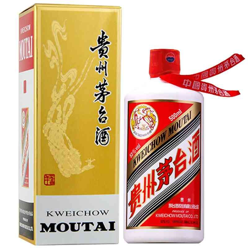 茅台酒