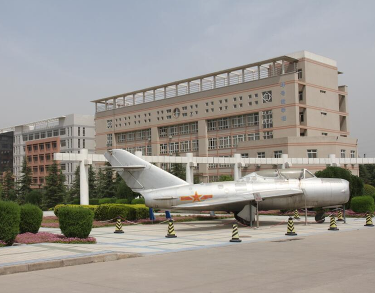 西安航空职业技术学院