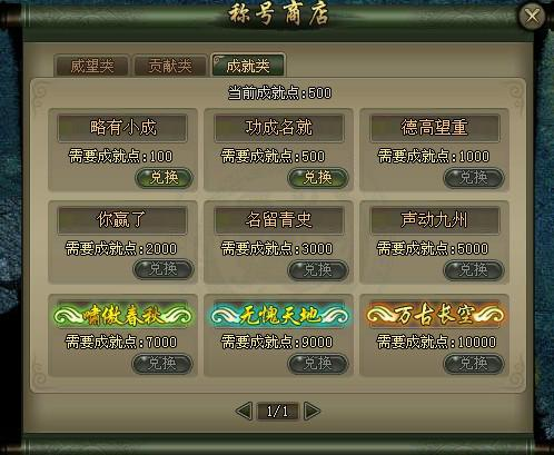 满江红