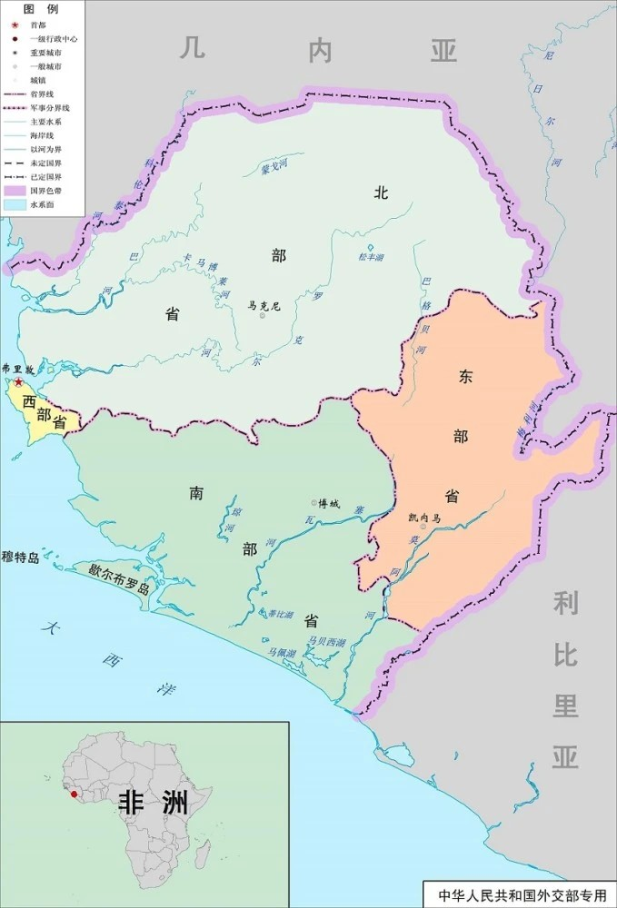塞拉利昂内战