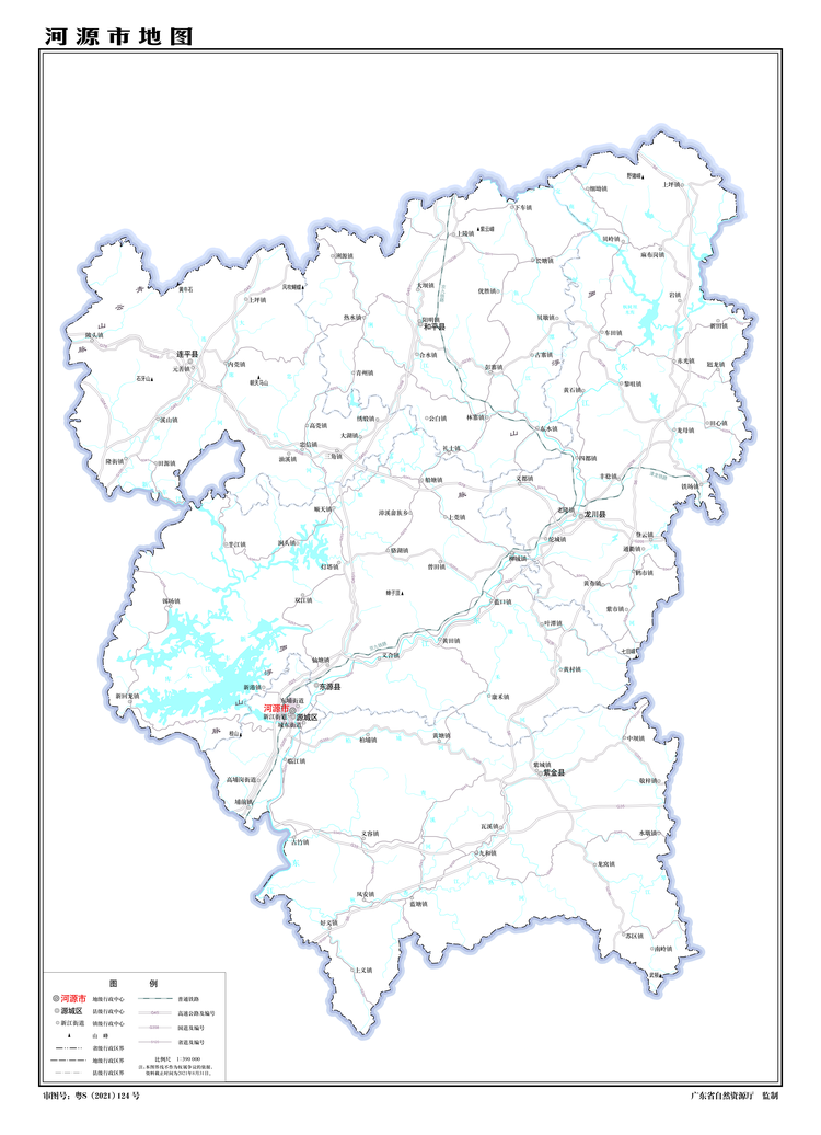 河源市