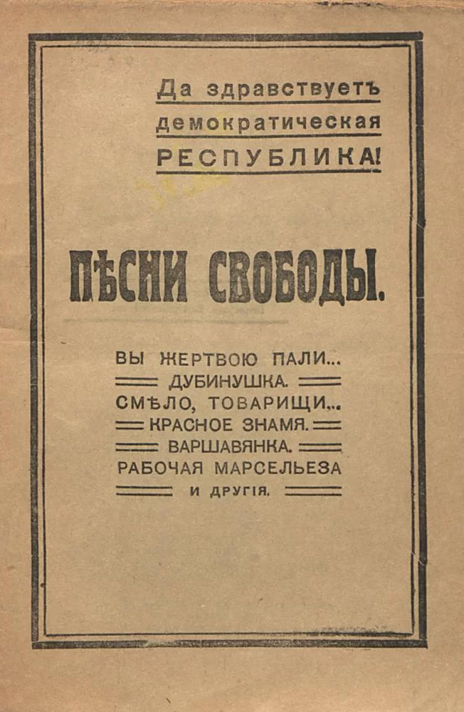 国家历史博物馆