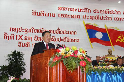老挝人民革命党