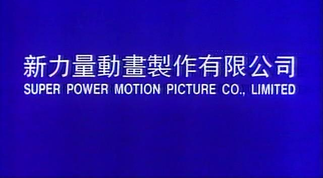 南拳王2气壮山河