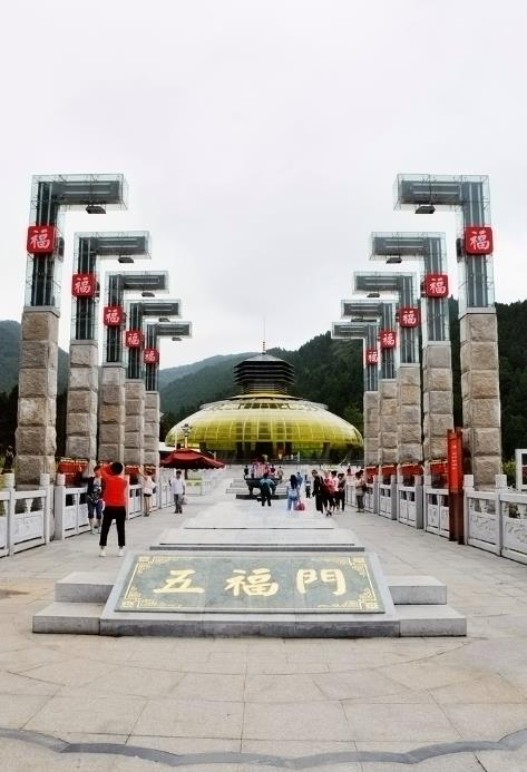 五教祈福园.jpeg