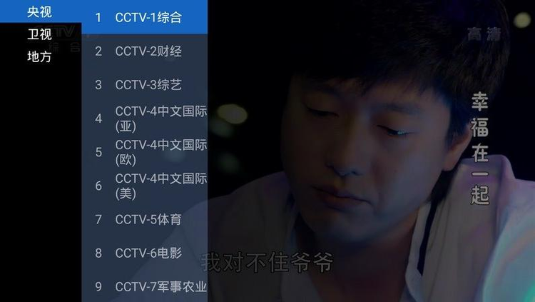 西瓜直播