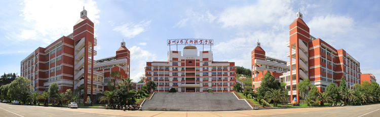 泉州工艺美术职业学院.jpeg