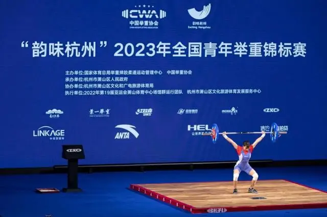 萧山体育中心体育馆