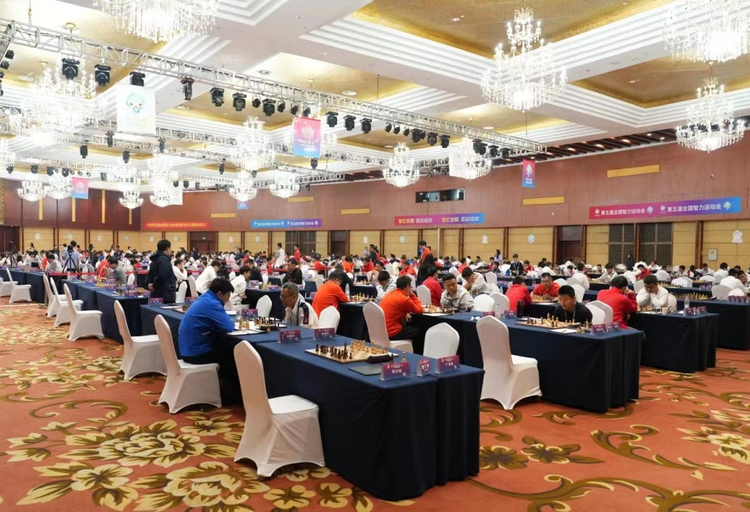 第五届全国智力运动会