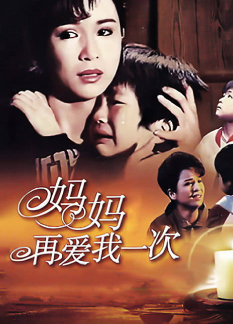 杨贵媚