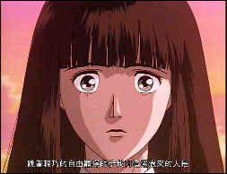 地球守护灵