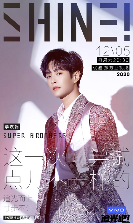 追光吧哥哥.png