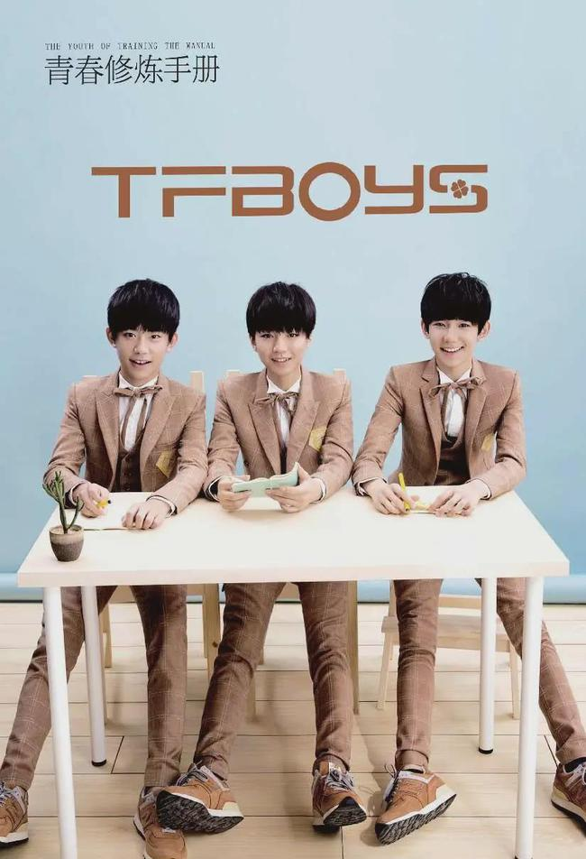 TFBOYS