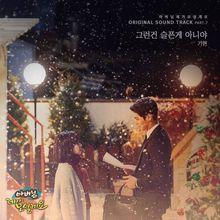 爸爸，我来伺候你