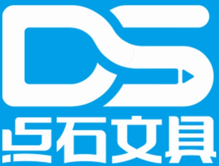 青岛点石文具用品有限公司