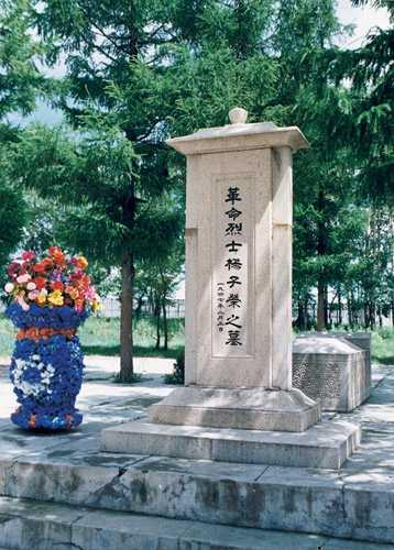 杨子荣