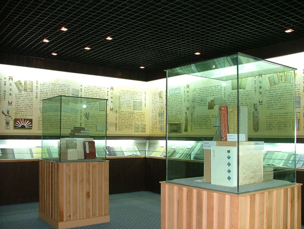 皇城相府