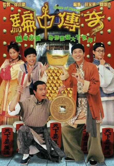 张玉珊