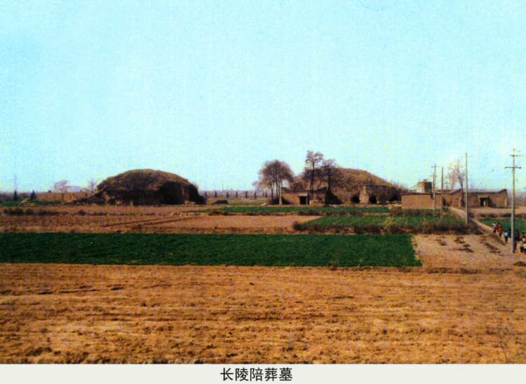 长陵